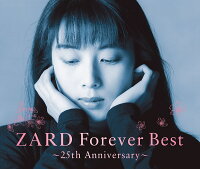 ZARD Forever Best〜25th Anniversary〜