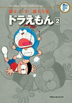 ƣ�ҡ�F������ͺ������ �ɥ館����2)