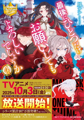 ǸˤҤȤĤꤤƤǤ礦4