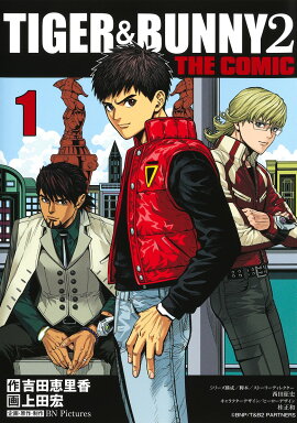TIGER&BUNNY 2 THE COMIC 1