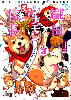 ���ĥ��ʥ��Ĺ��3