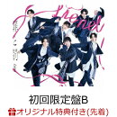 【楽天ブックス限定先着特典】罪と罰 (初回限定盤B CD＋Blu-ray)(オリジナルA5フォトカード 楽天ブックス ver. (集…