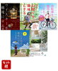 〇〇を趣味にする　5冊セット