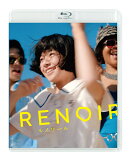 ルノワール【Blu-ray】