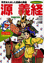 �ɥ館����ʪ���ܤ����5��������