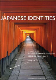Japanese　identities 建築を通してみる日本らしさ [ 枝川裕一郎 ]
