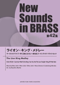 New Sounds in BRASS NSB��42�W ���C�I���E�L���O�E���h���[