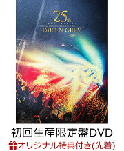 楽天ブックス: DUM SPIRO SPERO AT NIPPON BUDOKAN 【初回生産限定盤  