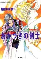 �����Ĥ��η���