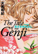 あさきゆめみし　完全版6