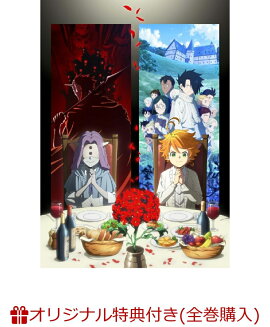 【楽天ブックス限定全巻購入特典+全巻購入特典】約束のネバーランド　Season2　2【完全生産限定版】(A3クリアポスター+オリジナルキャラクターラジオCD)