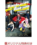 【楽天ブックス限定特典】爆上戦隊ブンブンジャー キャラクターブック Bark out! Get on!(範道大也　生写真1枚)