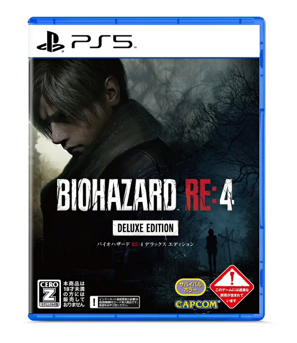 楽天ブックス: BIOHAZARD RE:4 DELUXE EDITION PS5版 - PS5  