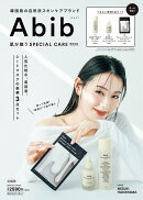 Abib 肌が整うSPECIAL CARE BOOK