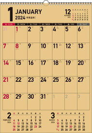 【K21】　2024年　書き込み式シンプルカレンダー　クラフト　B3タテ たっぷり書けて4ヵ月がひと目でわかる （永岡書店の壁掛けカレンダー）