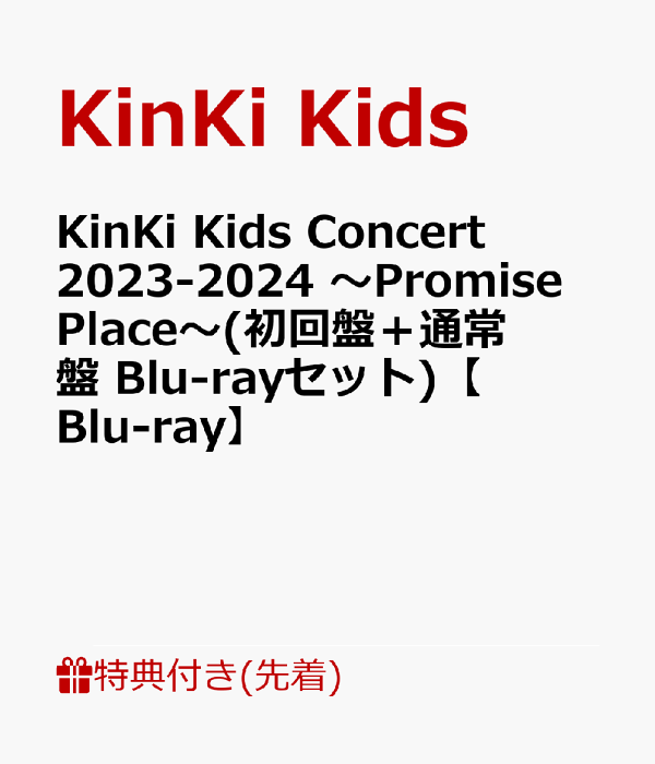 Amazon.co.jp: KinKi Kids Concert 2023-2024 ~Promise Place Amazon.co.jp: KinKi Kids Concert 2023-2024 ~Promise Place
