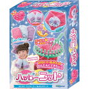 ガールズピースコレクション ハッピーニット