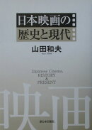 山田和夫 著 通販 セブンネットショッピング オムニ7