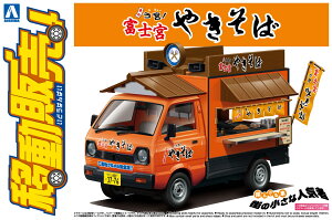 1/24 ړ̔ xm{₫ yNo.7z (vf)