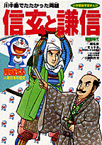 �ɥ館����ʪ���ܤ����6�������ȸ���