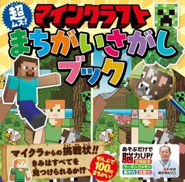 ޥ󥯥եȡĶॺޤ֥å