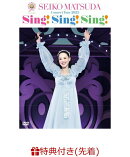 【先着特典】45th Anniversary Seiko Matsuda Concert Tour 2025 “Sing! Sing! Sing!”(通常盤)(ポストカードD)