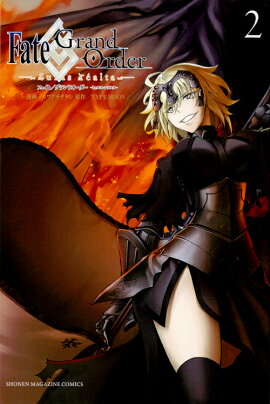 Fate��Grand��Order-turas��realta-��2��