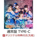 【楽天ブックス限定先着特典】【クレジットカード決済限定】プラスティック・ショーケース (通常盤 TYPE-C)【会場予…