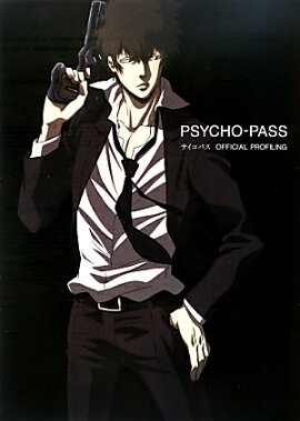 PSYCHO-PASS���������ѥ���OFFICIAL��PROFILING