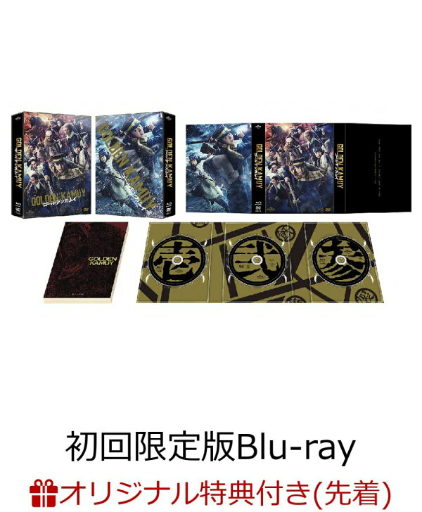 楽天ブックス: 【楽天ブックス限定先着特典】ゴールデンカムイ 