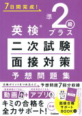 �Ѹ���2��ץ饹���󼡻�������к���ͽ�����꽸