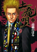 ��ε�ʥ⥰��ˤα���15)