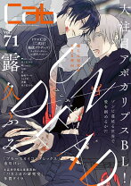 楽天市場】cab 東京漫画社の通販 