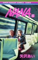 NANA-ナナー 6