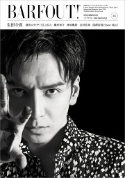 楽天ブックス: anan (アンアン) 2020年 5/27号 [雑誌] - マガジン 