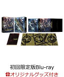 【楽天ブックス限定グッズ+楽天ブックス限定先着特典】ゴールデンカムイ ブルーレイ&DVDセット＜初回限定版＞【Blu-…