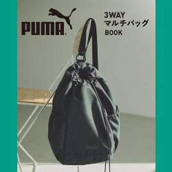 PUMA 3WAYマルチバッグ BOOK