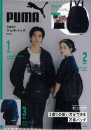 PUMA 3WAYマルチバッグ BOOK
