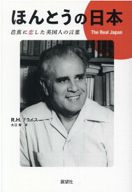 楽天市場 俳句 英語の通販