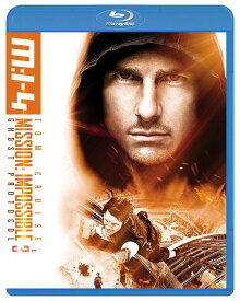 ミッション:インポッシブル/ゴースト・プロトコル【Blu-ray】 [ トム・クルーズ ]