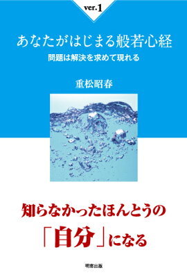 楽天ブックス 国防女子が行く なでしこが国を思うて何が悪い 河添恵子 本