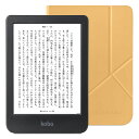 Kobo Clara BW スリープカバー（バターイエロー）セット