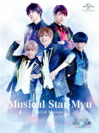 ミュージカル「スタミュ」-3rdシーズンー(初回限定版)【Blu-ray】 [ 山中翔太 ]