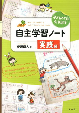 �Ҥɤ���Ϥ�����Ф�����ؽ��Ρ��ȡʼ����ԡ�