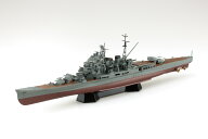 1/700 艦船（フルハルモデル） 日本海軍 重巡洋艦 摩耶 1944 (プラモデル)