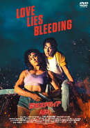 愛はステロイド