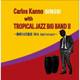 カルロス菅野 SINGS! with 熱帯JAZZ楽団2～30th Anniversary～ [ 熱帯JAZZ楽団 ]