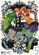 カタリベのりすと(5)