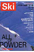 Ski 2004(vol.2)