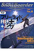 Snowboarder（2004　vol．6）